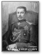 Лаўрэш Леанід, Генерал Кіпрыян Кандратовіч