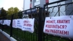 Вярхоўны суд перанёс працэс аб ліквідацыі Беларускай асацыяцыі журналістаў