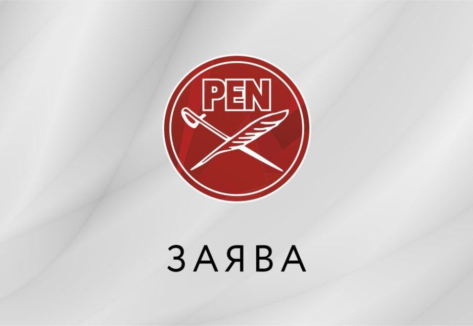 Іншадумства – не злачынства! Патрабуем неадкладнага вызвалення палітзняволенай Вольгі Залатар