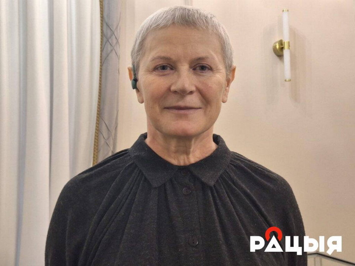 Святлана Курс: Раю любіць сябе і не дазваляць нікому псаваць свой настрой