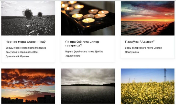 Такога «няма больш нідзе», прынамсі ў вольным доступе: інтэрнет-часопіс «Таўбін» просіць пра дапамогу