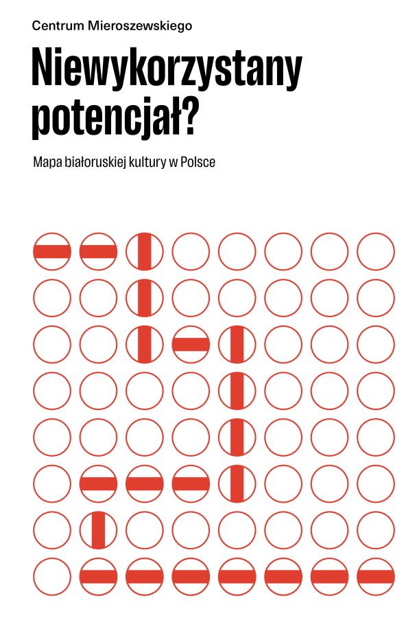  Нявыкарыстаны патэнцыял? Беларуская культура ў Польшчы 