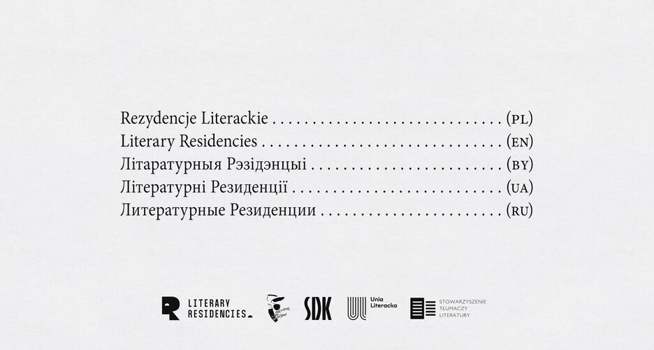 Літаратурныя рэзідэнцыі ў Варшаве для пісьменнікаў і перакладчыкаў з Беларусі, Украіны і Расіі