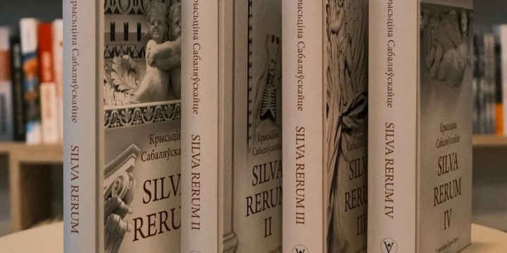 Выйшлі трэцяя і чацвёртая часткі сагі “Silva Rerum”