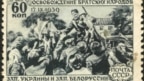 «Беласток — беларускі горад»: ці прачнуцца нацыянальныя дэманы?