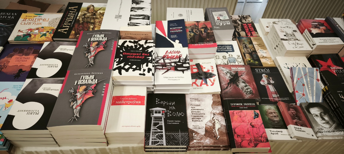 У Беларусі хваля рэпрэсій супраць кнігавыдаўцоў. Што вядома?