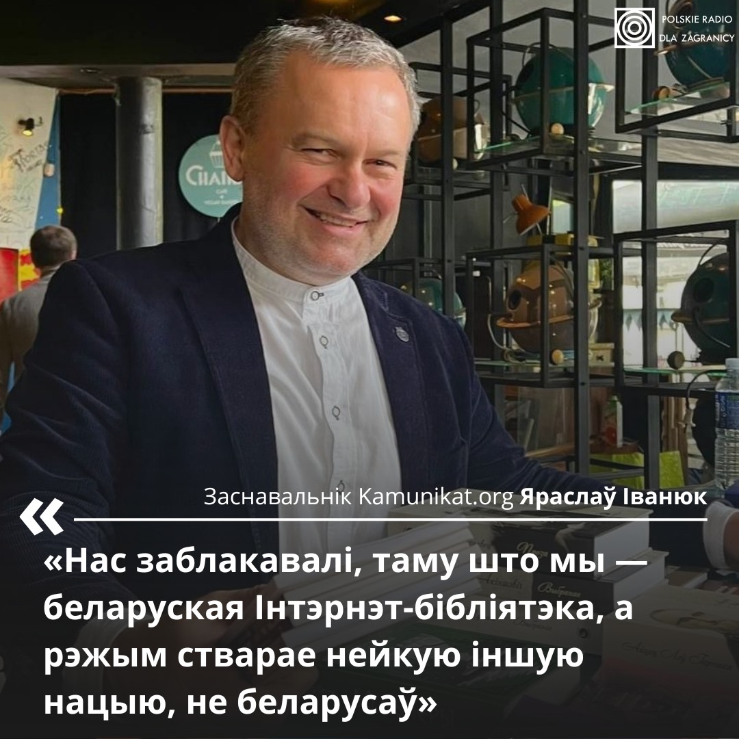 Калі літаратура — злачынства