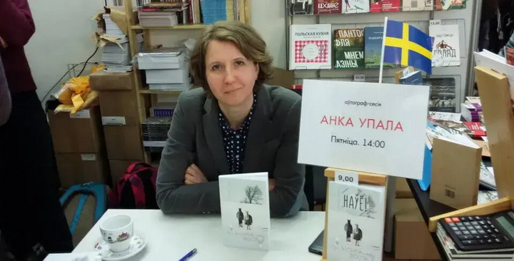 “Калі нешта муляе — жывеш”: эміграцыя і каханне ў кнізе Анкі Упалы. Эфір з фіналісткай прэміі Гедройця