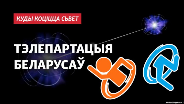 «Куды коціцца сьвет». Пісьменьніца Таццяна Заміроўская пра тое, як прыдумляюць будучыню