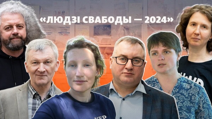 Выдаўцы беларускіх кніг — «Людзі Cвабоды – 2024»