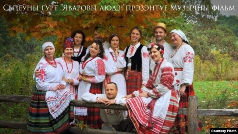 «Яваровы людзі»: як гучыць беларуская народная песня ў Канадзе 