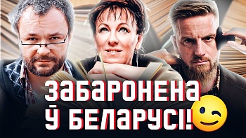 Сучасная польская проза: 6 кніг, якія варта прачытаць беларусам