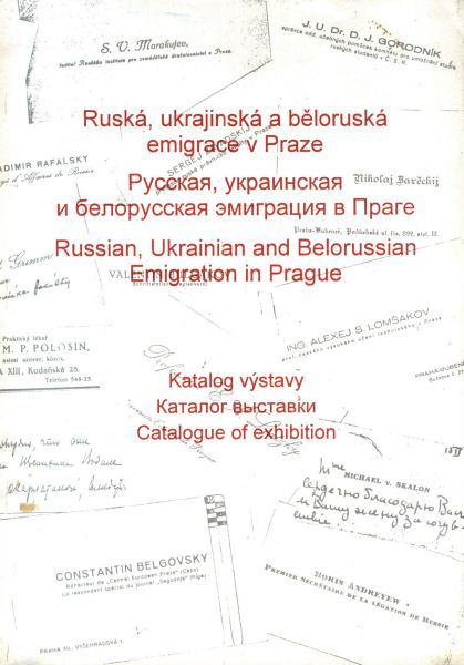 Русская, украинская и белорусская эмиграция в Праге