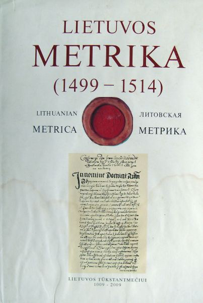 Lietuvos Metrika = Lithuanian Metrica = Литовская Метрика (1499-1514)