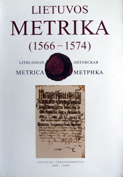Lietuvos Metrika = Lithuanian Metrica = Литовская Метрика (1566-1574)