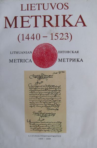 Lietuvos Metrika = Lithuanian Metrica = Литовская Метрика (1440-1523)