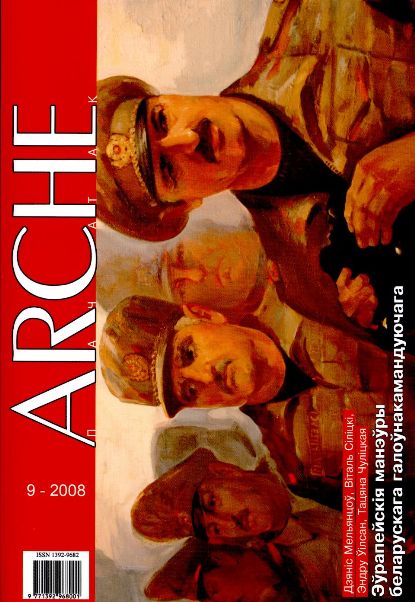 ARCHE 09(72)2008