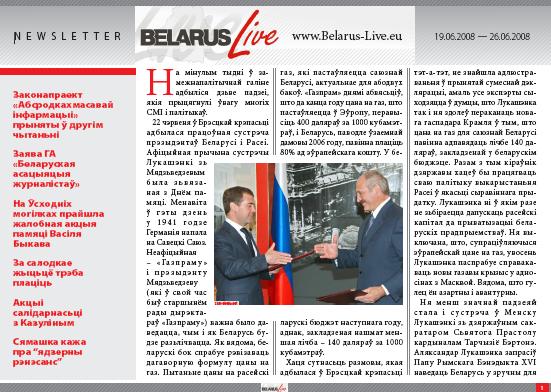 Belarus Live 19.06.2008