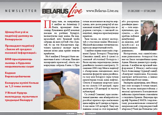 Belarus Live 01.08.2008
