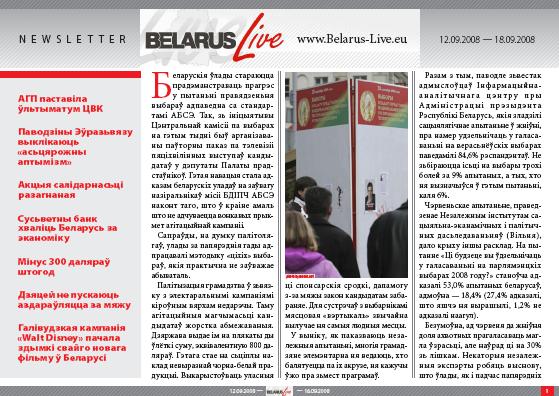 Belarus Live 12.09.2008