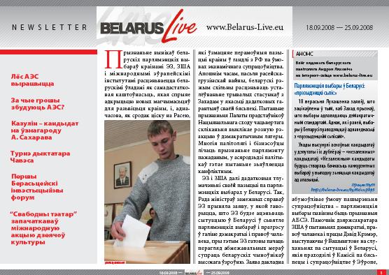 Belarus Live 18.09.2008