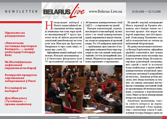 Belarus Live 26.09.2008