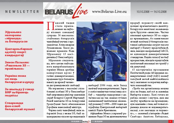 Belarus Live 10.10.2008