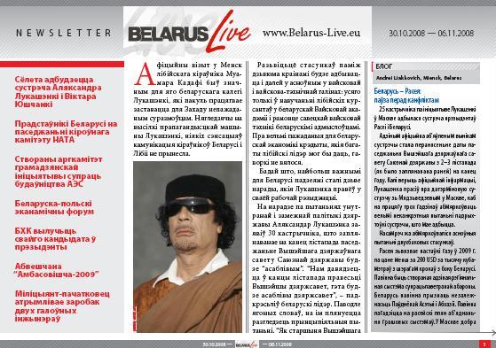 Belarus Live 30-10-2008