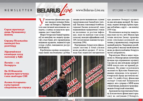 Belarus Live 07.11.2008