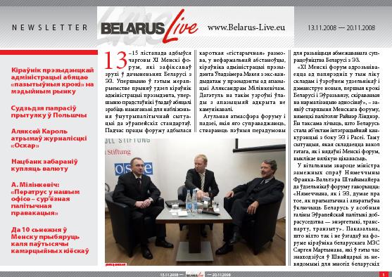 Belarus Live 13.11.2008