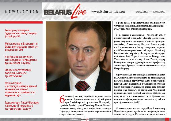 Belarus Live 06.02.2009