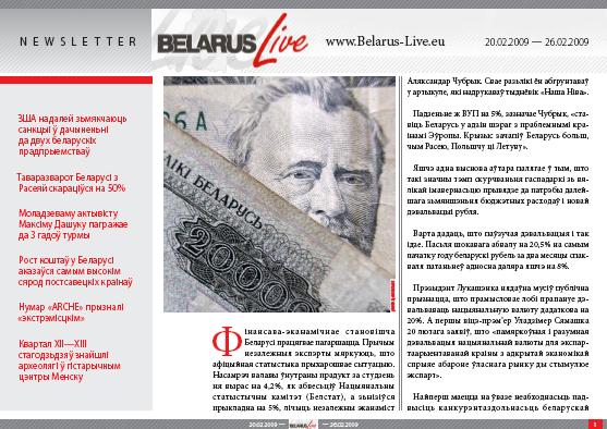 Belarus Live 20.02.2009