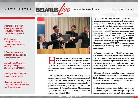 Belarus Live 27.02.2009