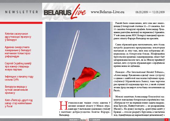 Belarus Live 06.03.2009