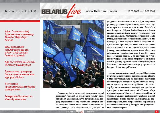 Belarus Live 13.03.2009