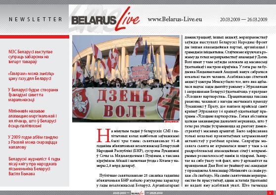 Belarus Live 20.03.2009