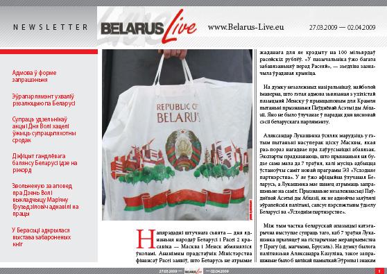 Belarus Live 27.03.2009