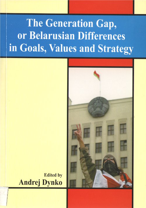 The Generation Gap, or Belarusian Differences in Goals, Values and Strategy
