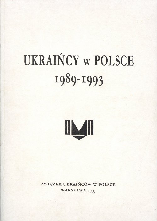Ukraińcy w Polsce 1989-1993