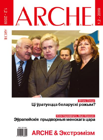 ARCHE 01-02(76-77)2009