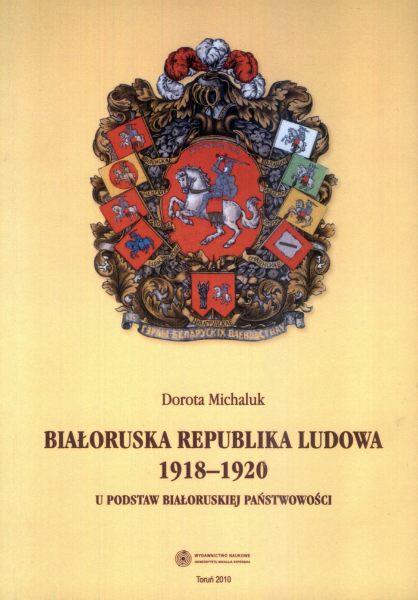 Białoruska Republika Ludowa 1918-1920