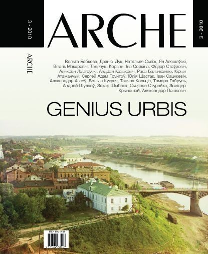 ARCHE 03(90)2010