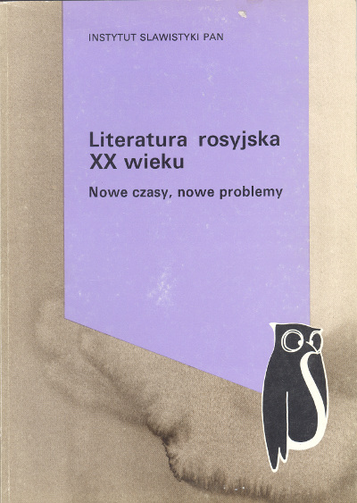 Literatura rosyjska XX wieku