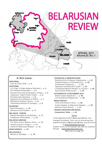 Belarusian Review Volume 23, No. 1