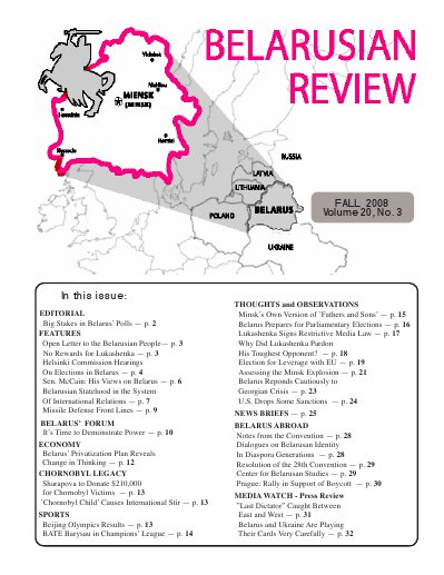 Belarusian Review Volume 20, No. 3