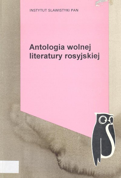Antologia wolnej literatury rosyjskiej