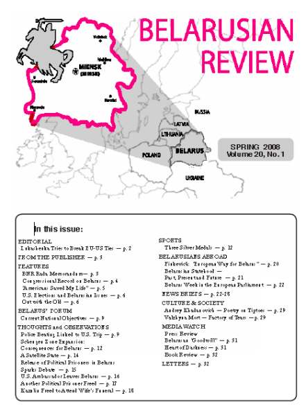 Belarusian Review Volume 20, No. 1