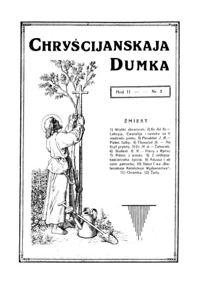 Chryścijanskaja Dumka 5/1929