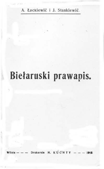 Biełaruski prawapis