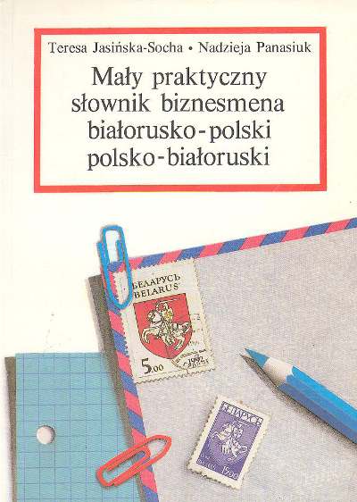Mały praktyczny słownik biznesmena białorusko-polski i polsko-białoruski